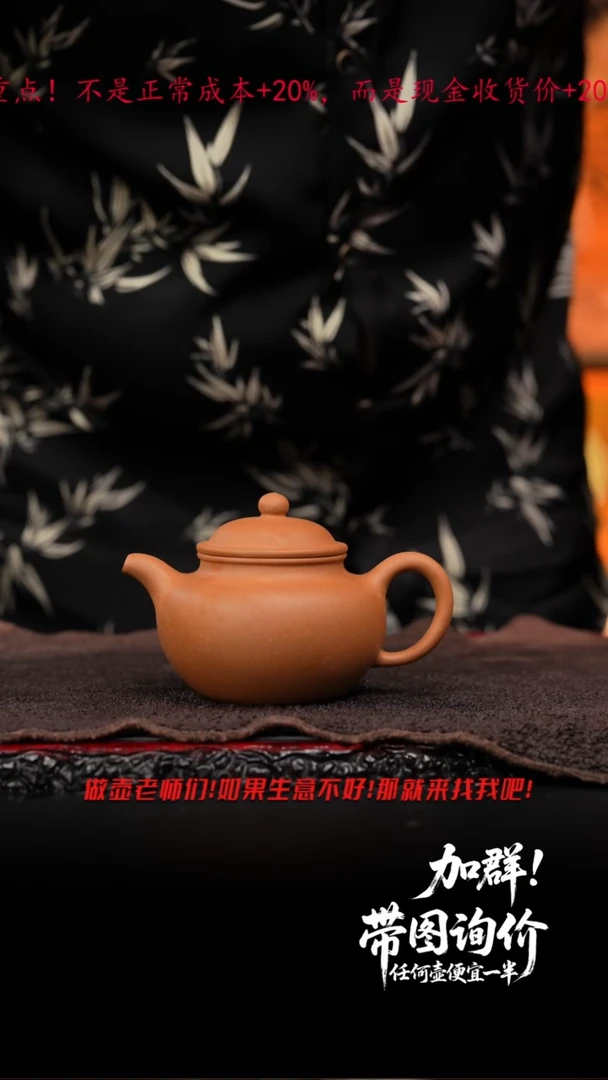 茶壶紫砂125 紫砂壶////////
