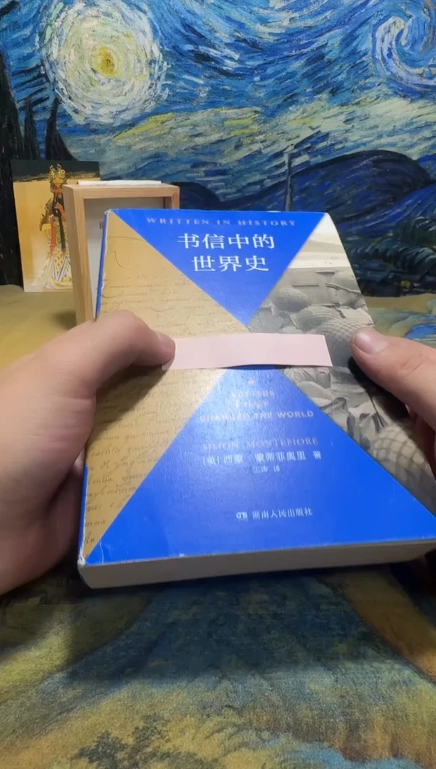 大*永威书社下单链接