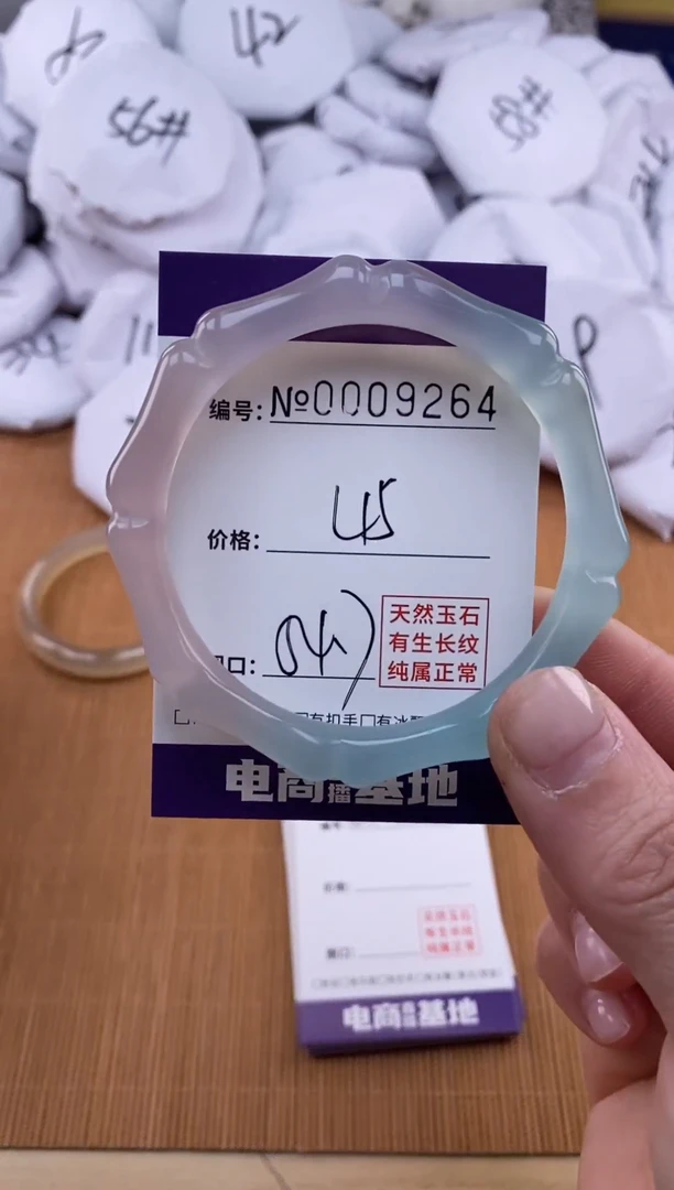 【闪购商品】玛瑙/玉髓手镯未镶嵌9264