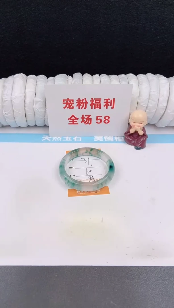 未镶嵌手镯石英质玉31