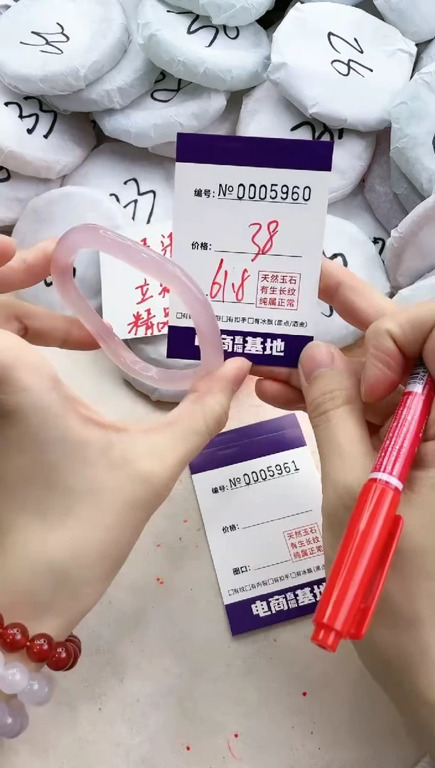 【闪购商品】玛瑙/玉髓手镯未镶嵌5960