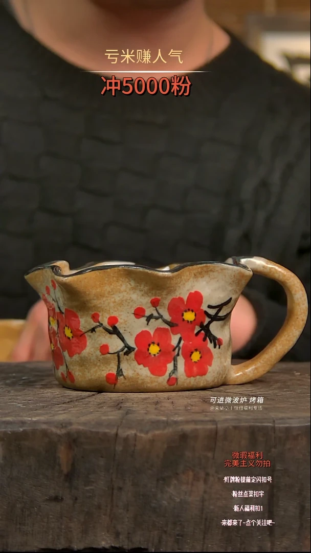 【闪购商品】瓷片陶瓷陶瓷陶瓷