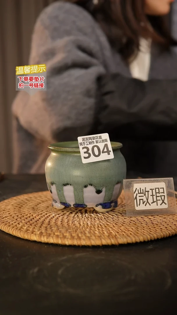 瓷片304 内口径约 7 外高约8