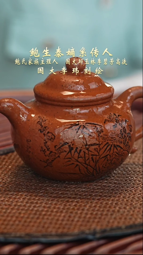 六月茶器甄选紫砂壶