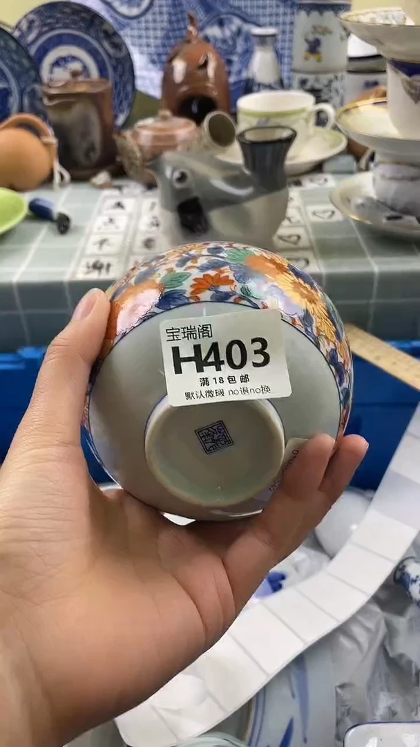 其他钱*默认微瑕 介意勿拍H403