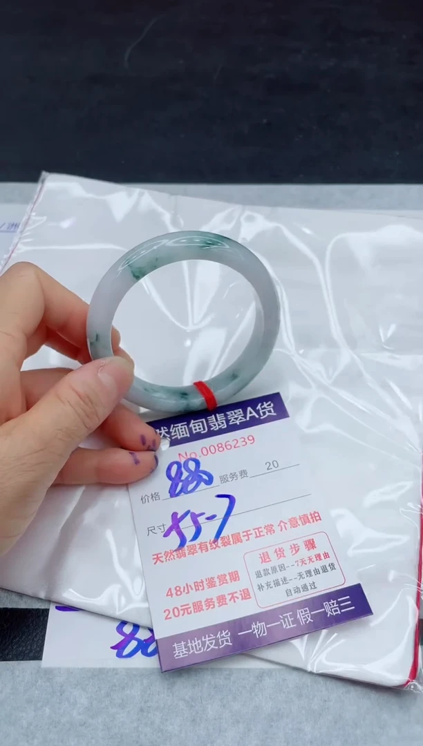翡翠手镯未镶嵌880.0000