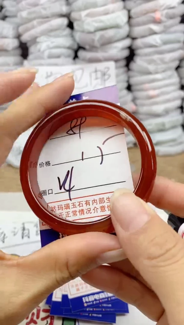 手镯玛瑙/玉髓未镶嵌89