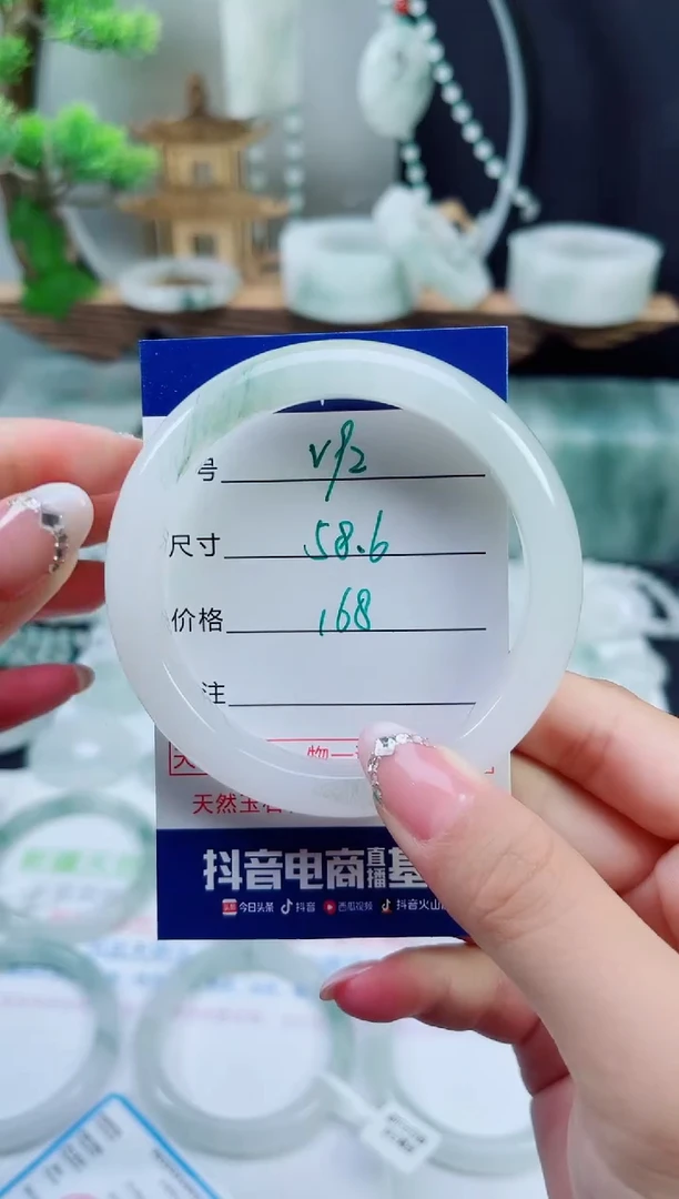 未镶嵌手镯石英质玉（天山翠）92