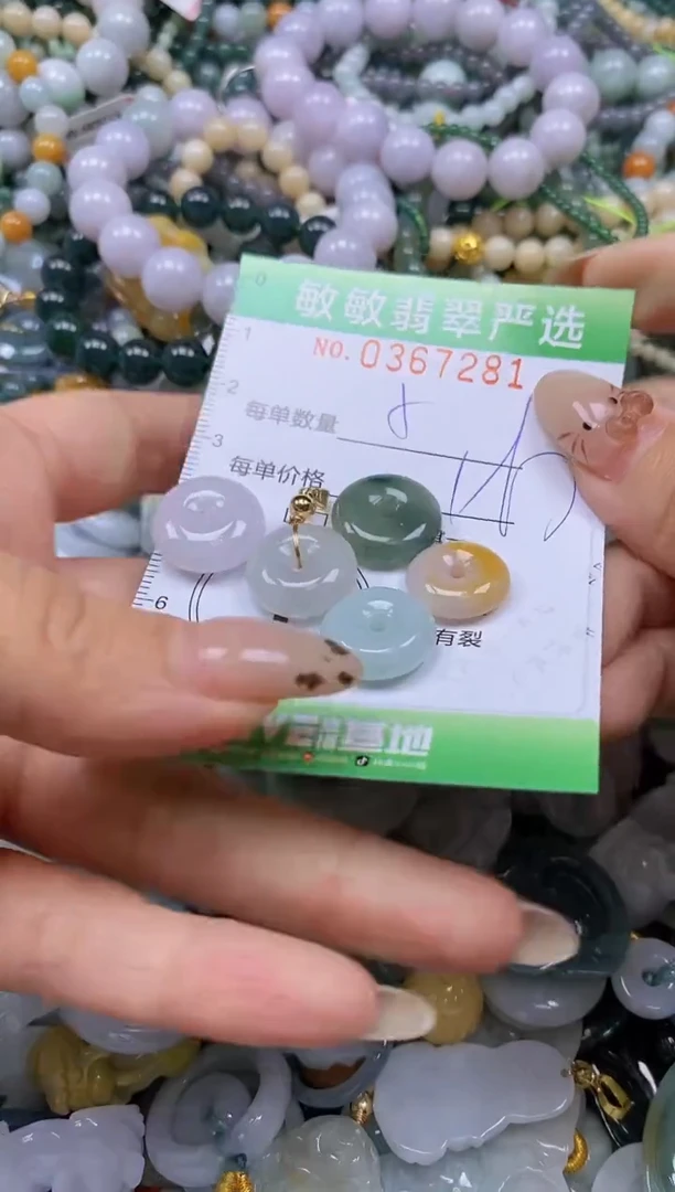 颈饰未镶嵌翡翠闪购0367281