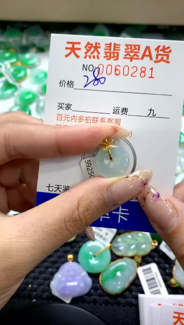 翡翠18K金镶嵌颈饰1