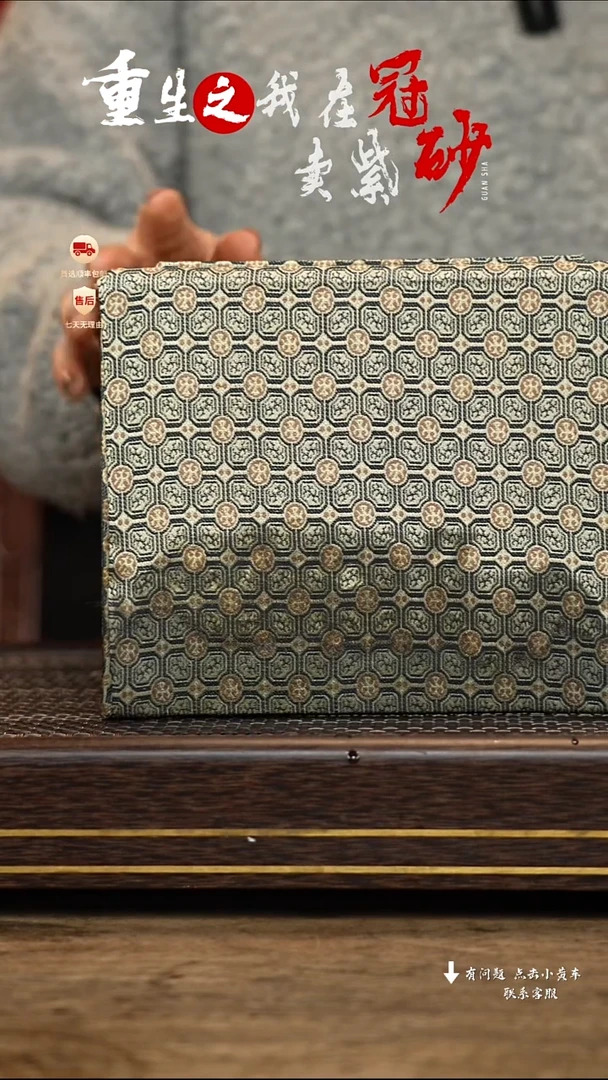 【闪购商品】紫砂茶壶冠砂茶器34