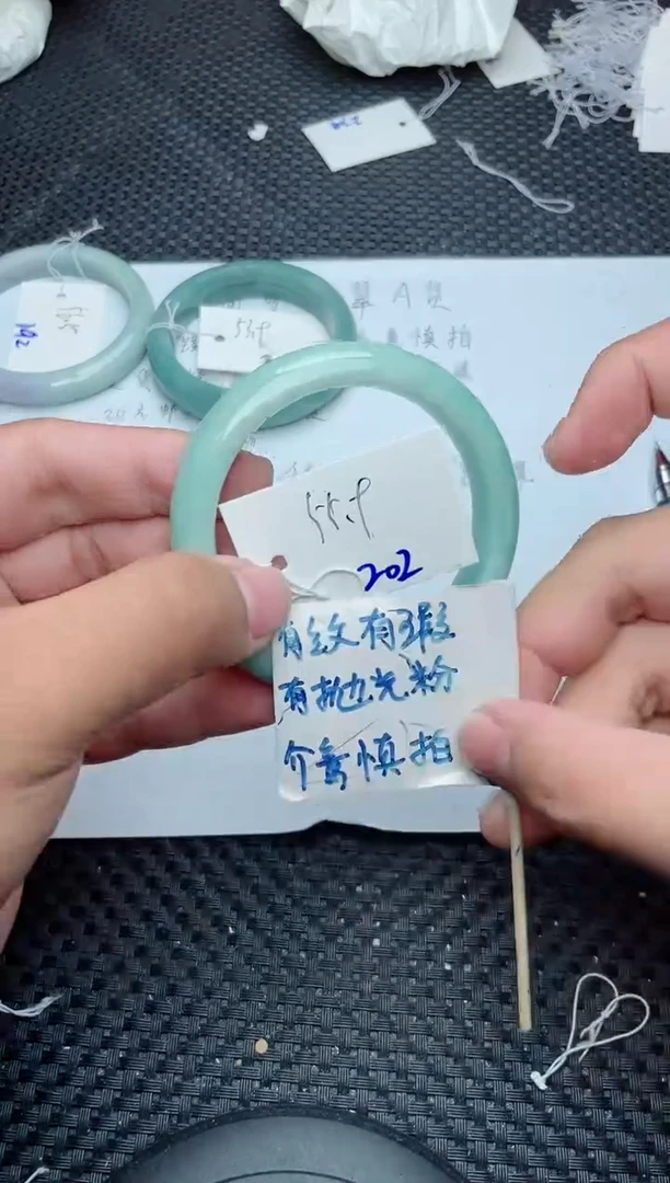 未镶嵌手镯翡翠202