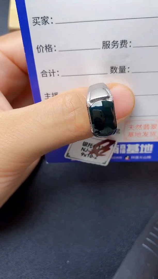 翡翠戒指银S925镶嵌2222222