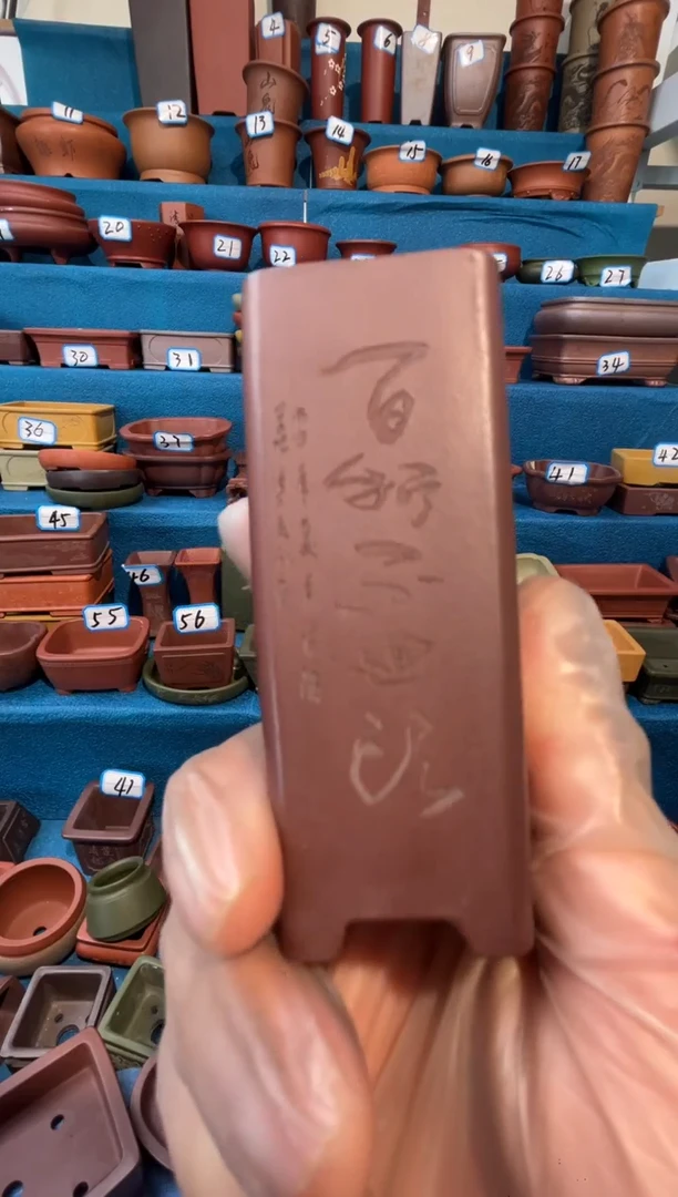 【闪购商品】紫砂紫砂花盆8*3.5