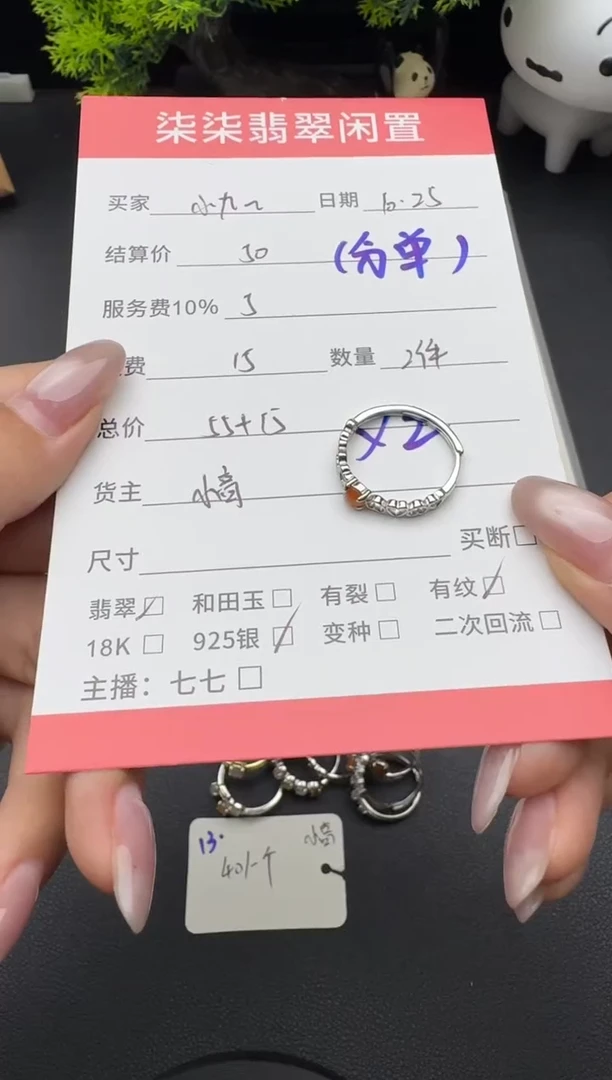 银S925镶嵌戒指翡翠猪*九翡翠戒指