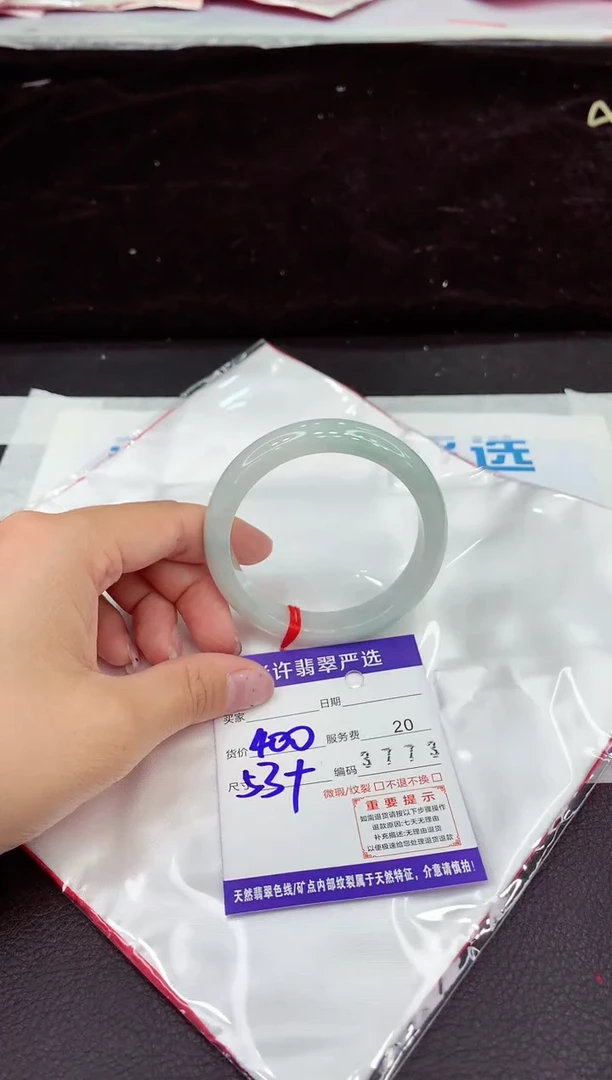 未镶嵌手镯翡翠111111111111