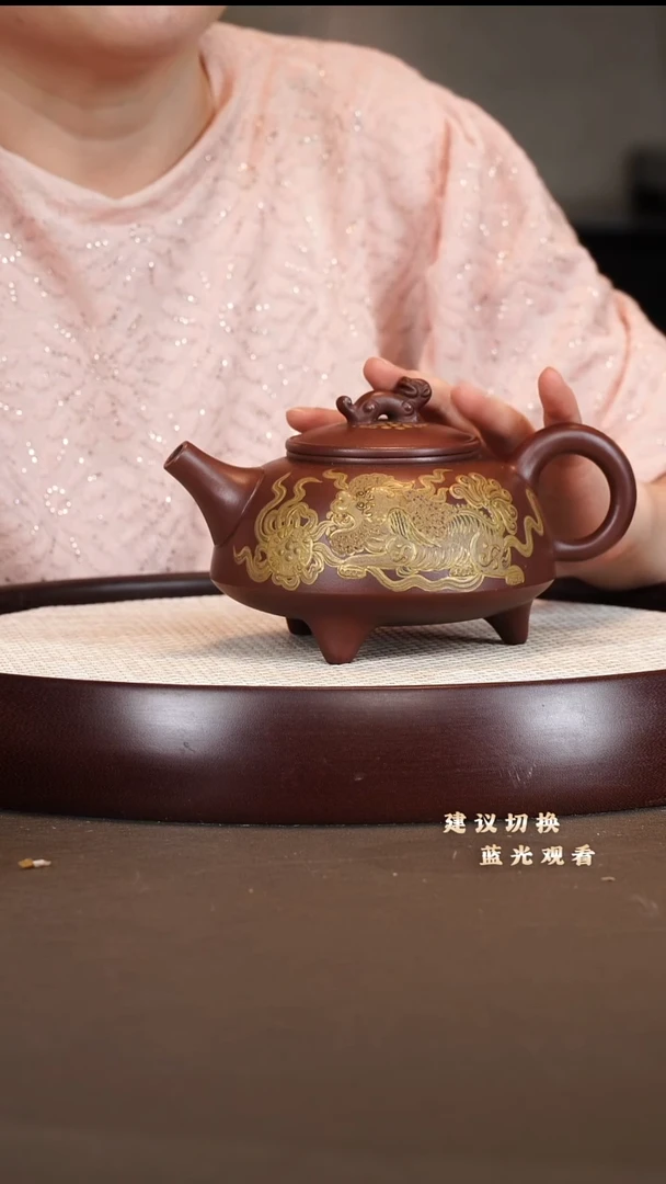 茶壶紫砂邵沛华  笠帽 底槽清 550cc