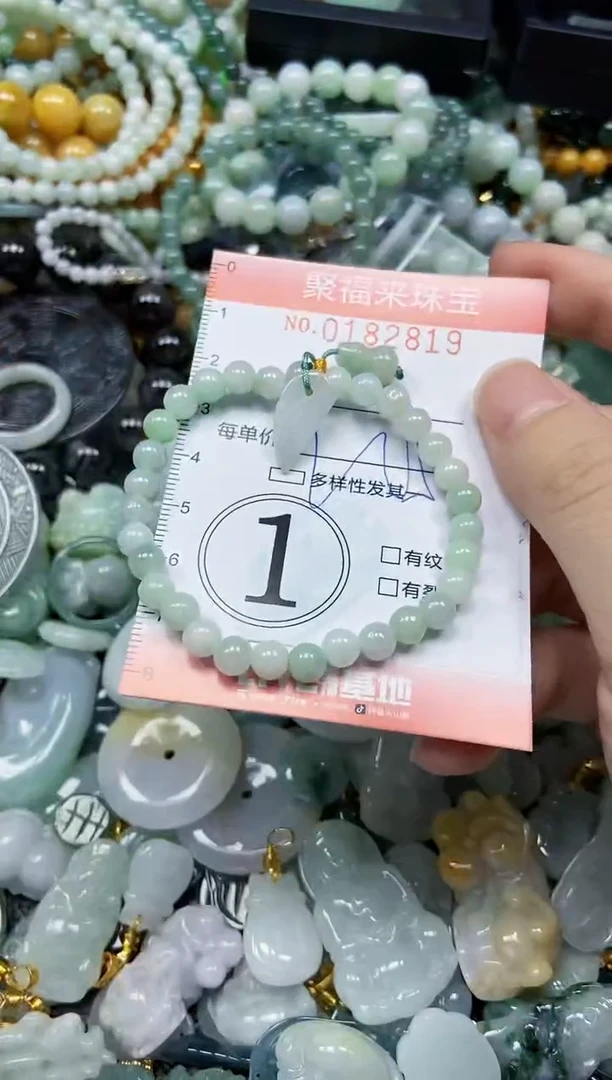 翡翠未镶嵌颈饰闪购0182819