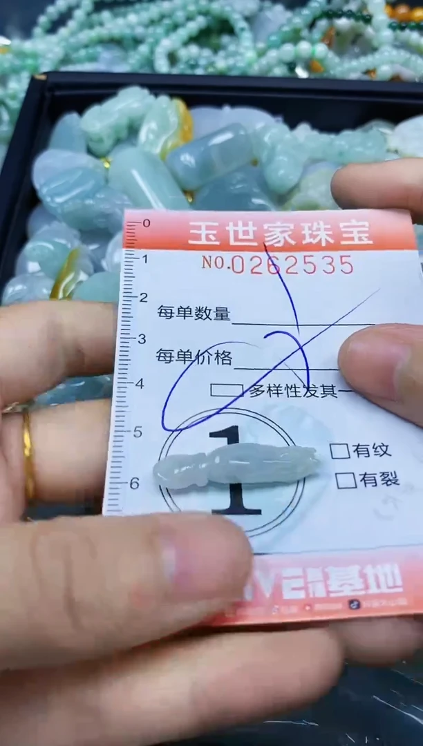 翡翠未镶嵌颈饰闪购0262535多样性发其一