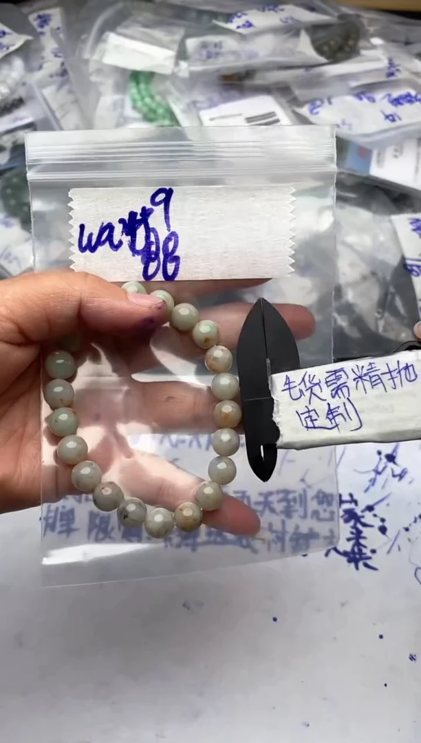 【闪购商品】定制翡翠未镶嵌毛货需抛光多样性拍一发一