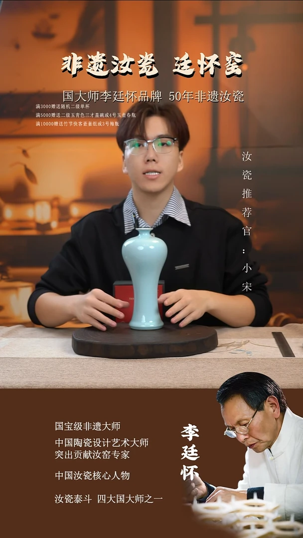 廷怀窑国大师天青色梅瓶24cm