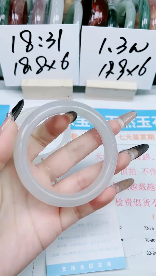 【闪购商品】石英质玉手镯未镶嵌120-60