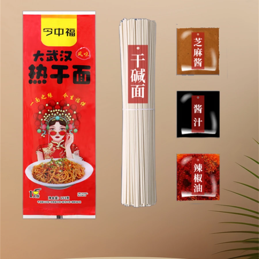 【乡村秀儿专属】湖北特色热干面