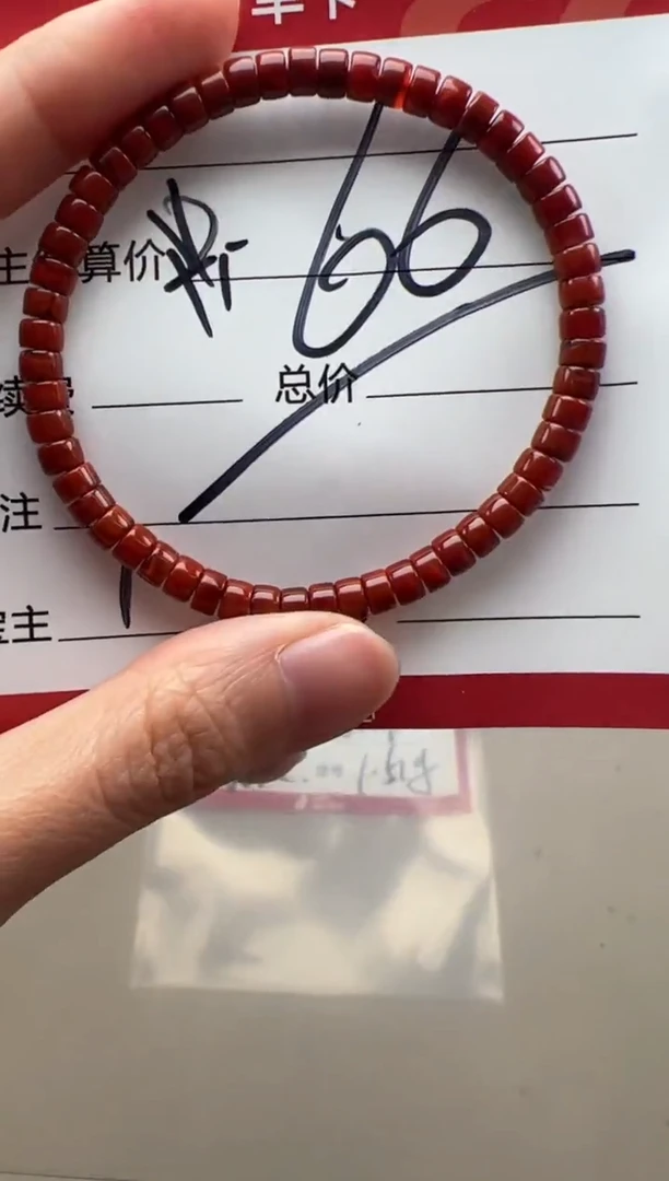 【闪购商品】南红玛瑙手串手串未镶嵌手串多样性发货