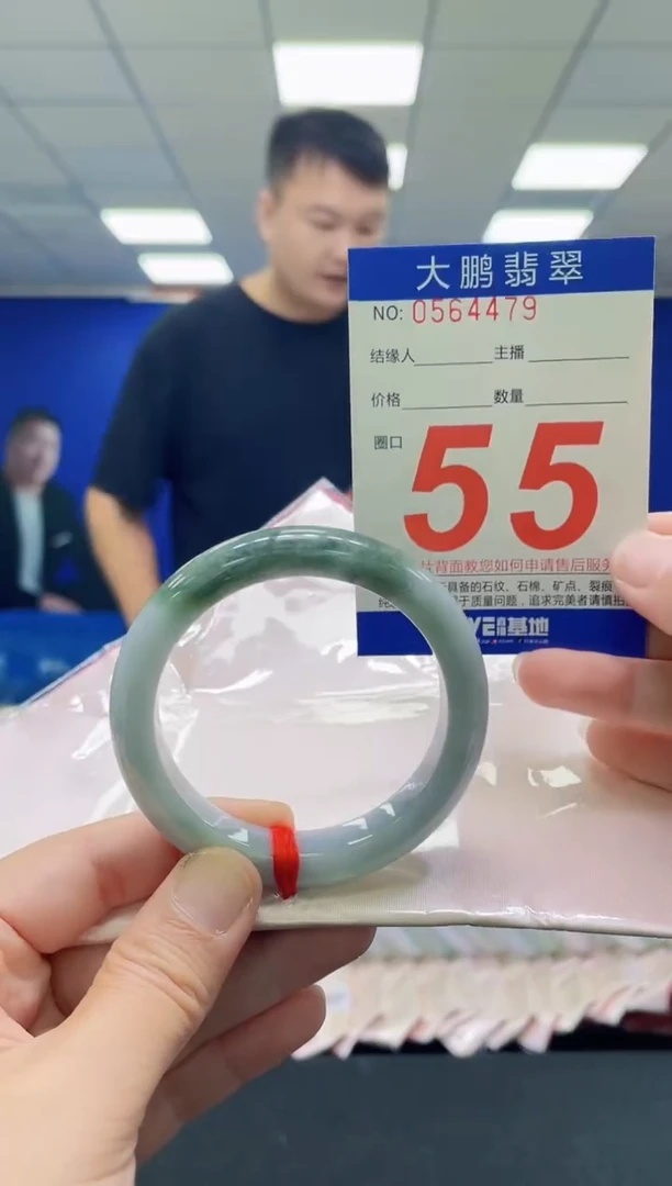 未镶嵌手镯翡翠AAAAAAAAAAAAAAAAAA