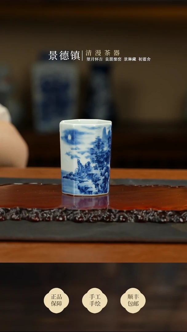 景琳藏水调歌头诗词八方杯买买