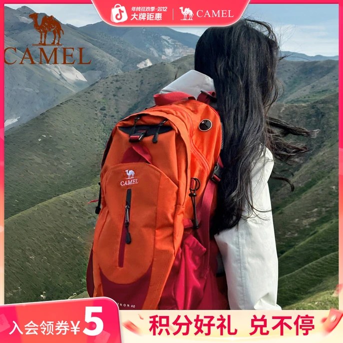 骆驼户外登山包徒步爬山旅游轻便背包旅行大容量双肩包出游包包