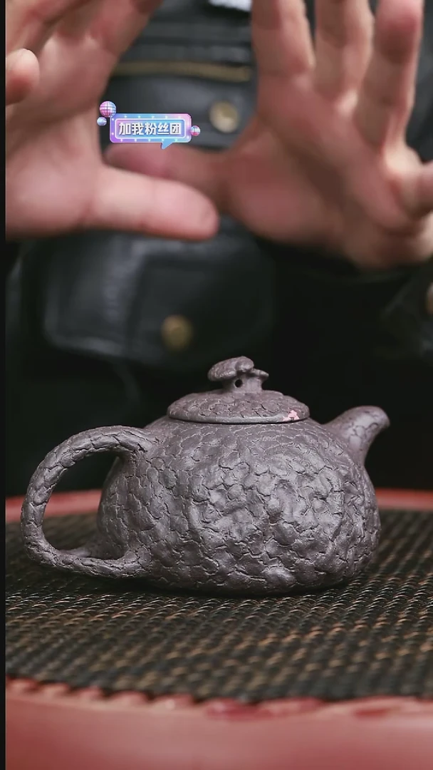 【闪购商品】紫砂天青17号灵芝供春260CC微微暇