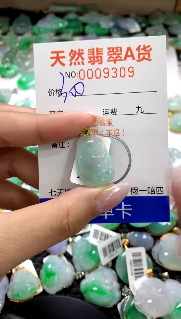 颈饰18K金镶嵌翡翠1111111111111111