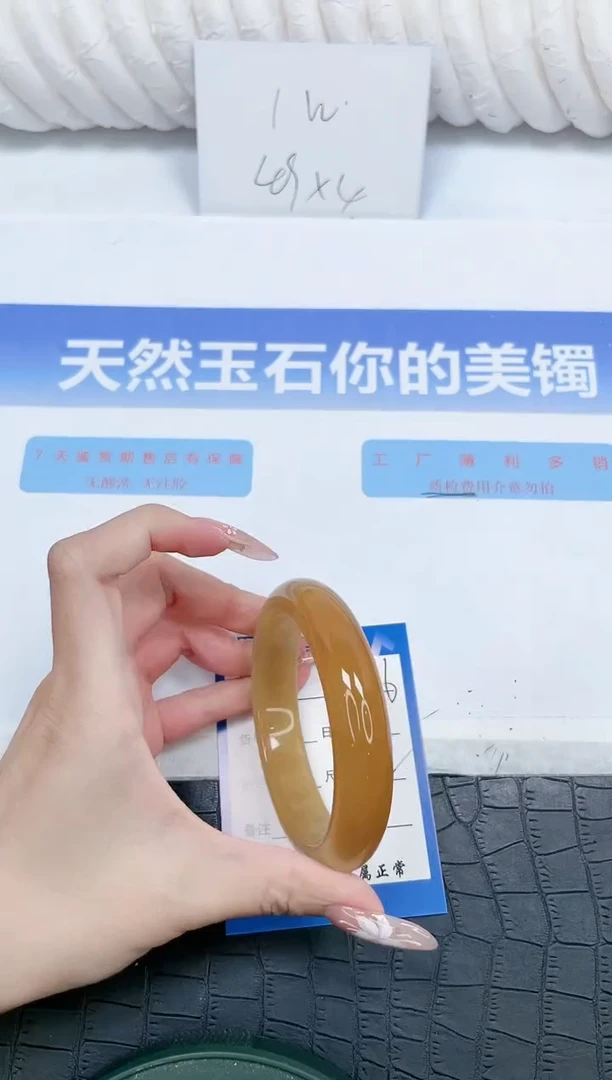 未镶嵌手镯石英质玉166-62