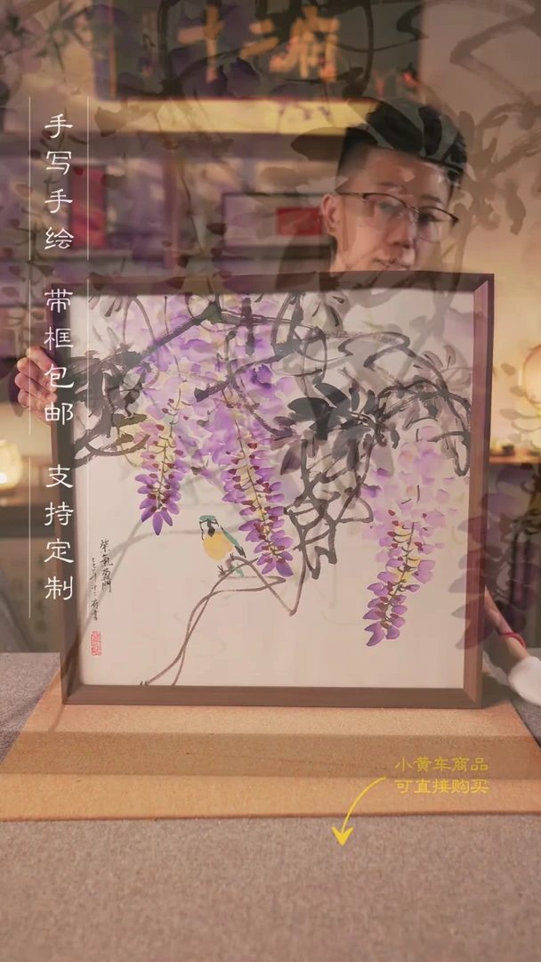 书法紫气盈门   纯手绘写意画