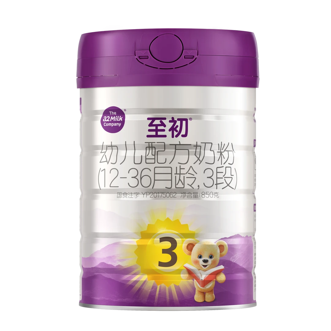 【原装进口】a2至初婴幼儿新国标配方牛奶粉三段3段850克a2奶粉