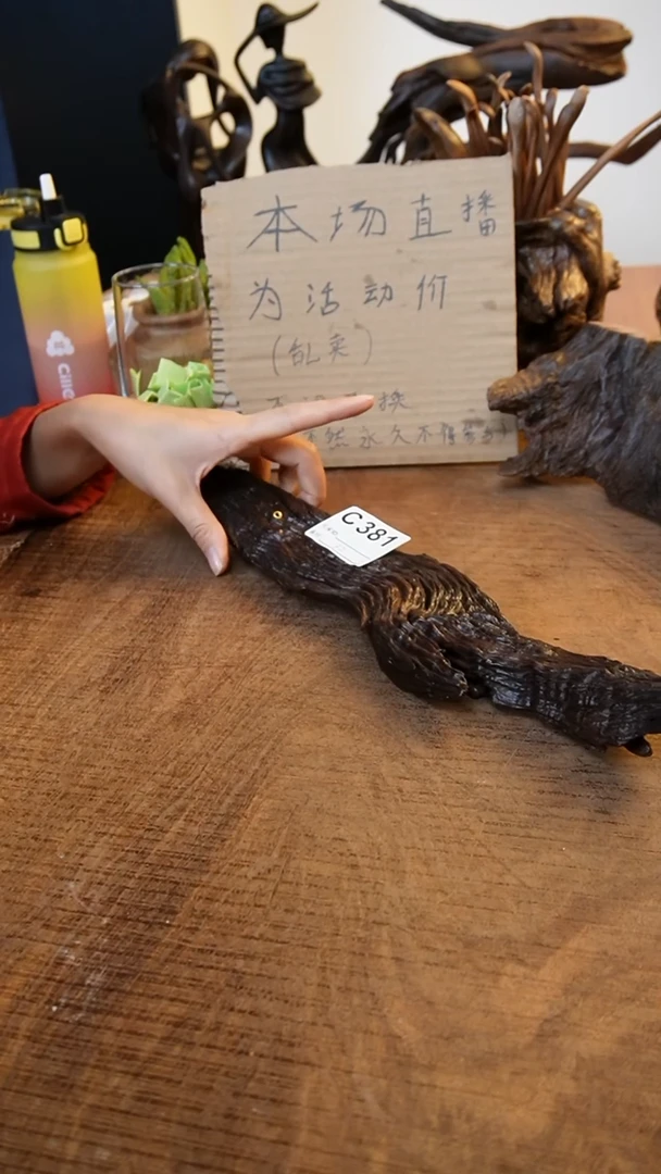 C381鹰瞳手作硬木工艺横香插