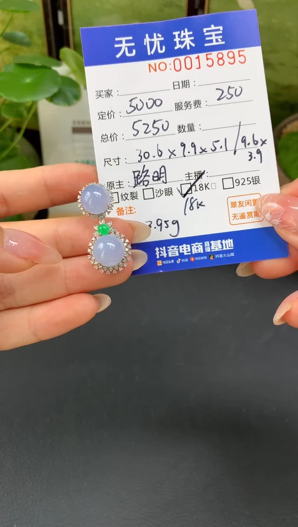 18K金镶嵌定制翡翠y*tE337