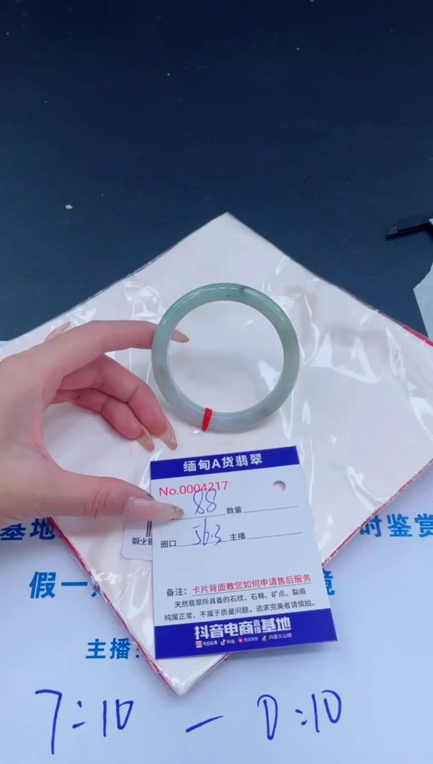 未镶嵌手镯翡翠0