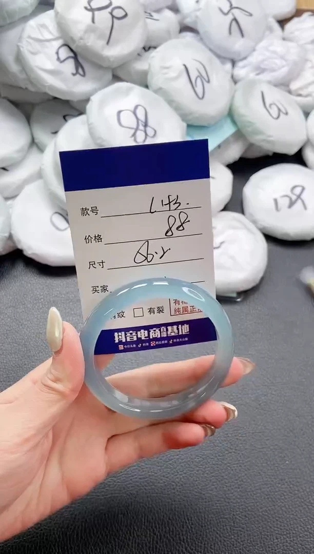 【闪购商品】石英质玉手镯未镶嵌 7L193-56