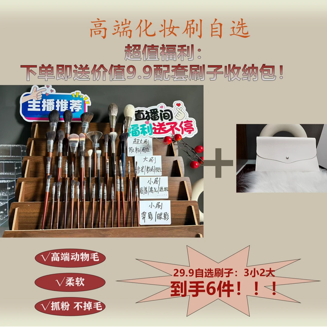 自选动物毛化妆刷散粉刷腮红阴影眼影鼻影高光遮瑕细节眼线刷软毛