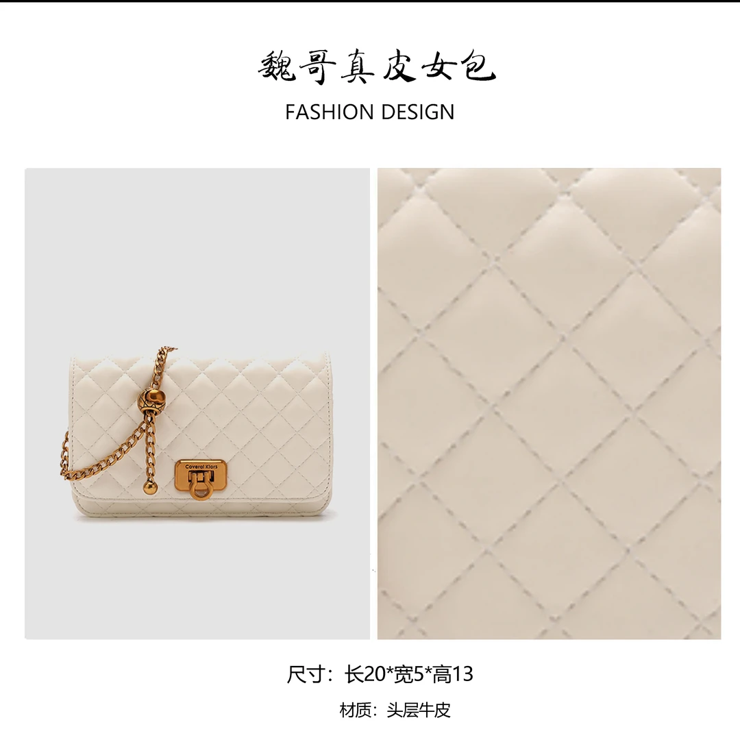 CK菱格链条小方包