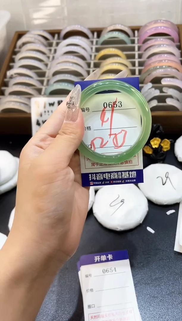 未镶嵌手镯玛瑙/玉髓0653