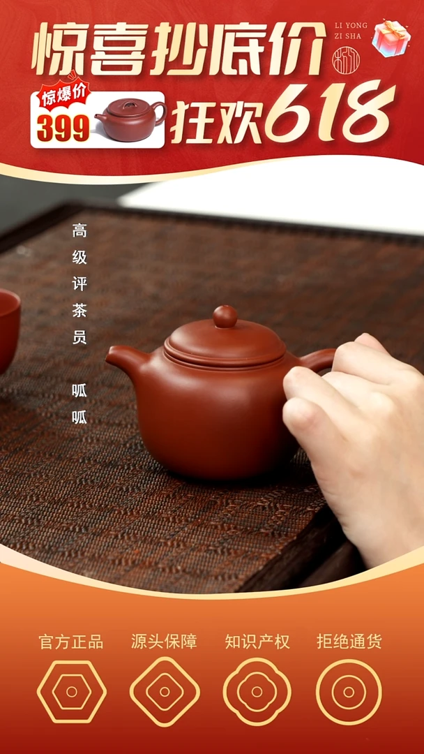 茶杯紫砂匏尊·礼 朱泥