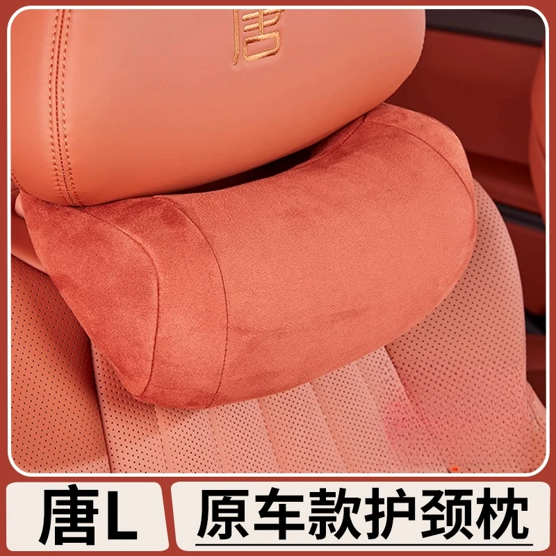 适用比亚迪唐L翻毛护颈枕DM/EV专用头枕靠枕透车内饰改装用品大全