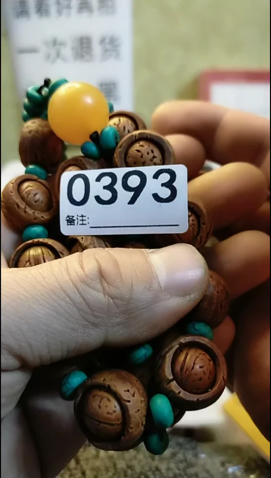 享**由纪年坊杂项甄选专属链接