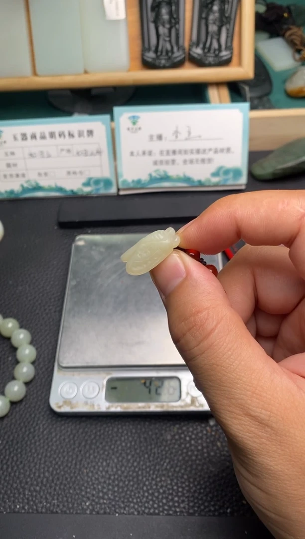 颈饰未镶嵌和田玉用****3和田玉