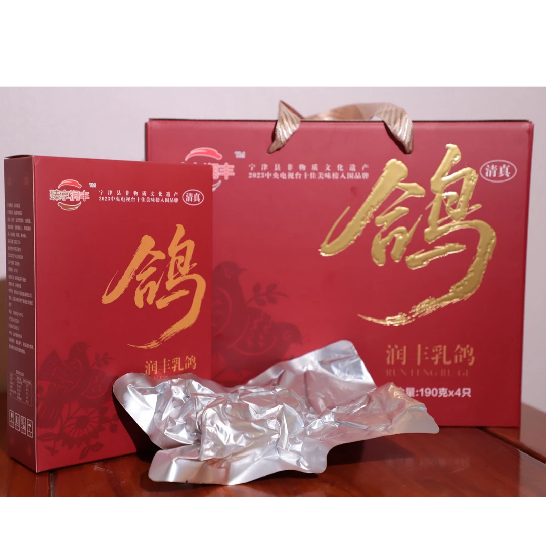 清真熏乳鸽子熏味五香咸香下酒菜熟食整只新鲜好美味