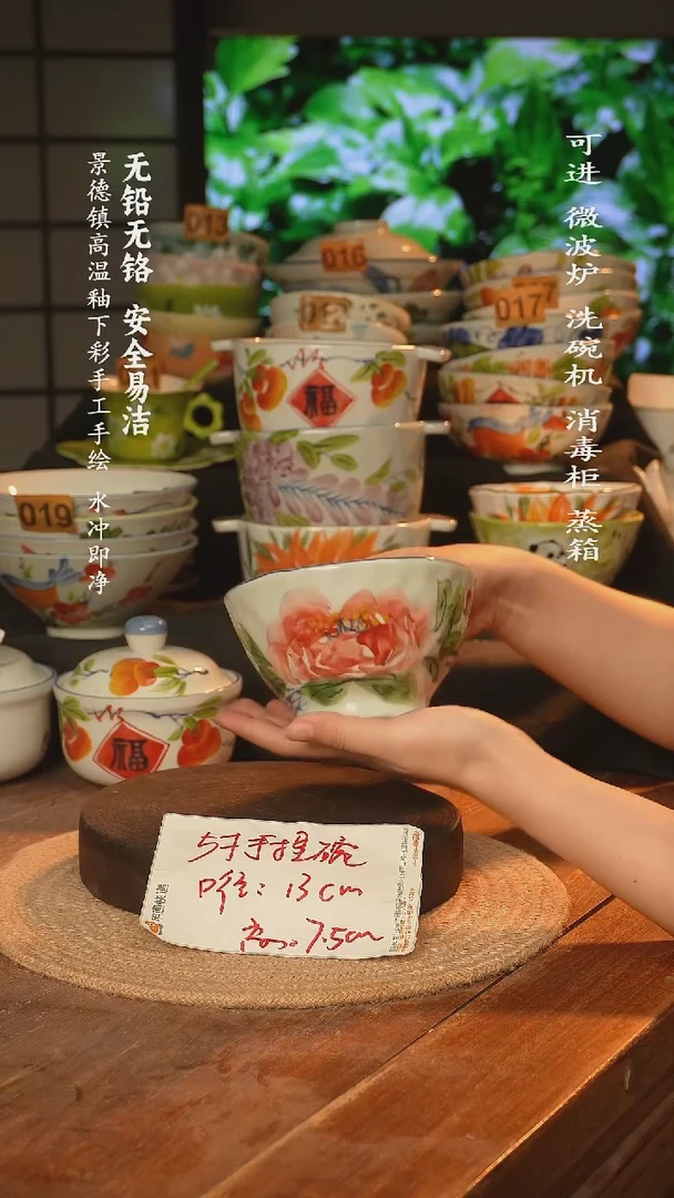 瓷景德镇高温瓷釉下彩手绘陶瓷