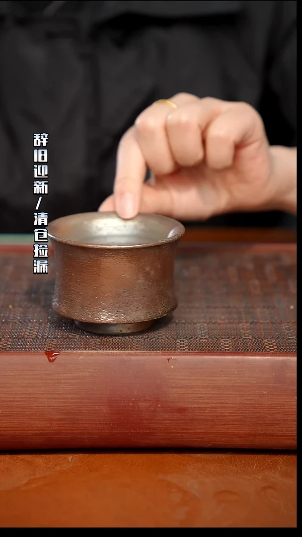 陶瓷奢瓷/瑞寅柴烧茶器（杯子）70